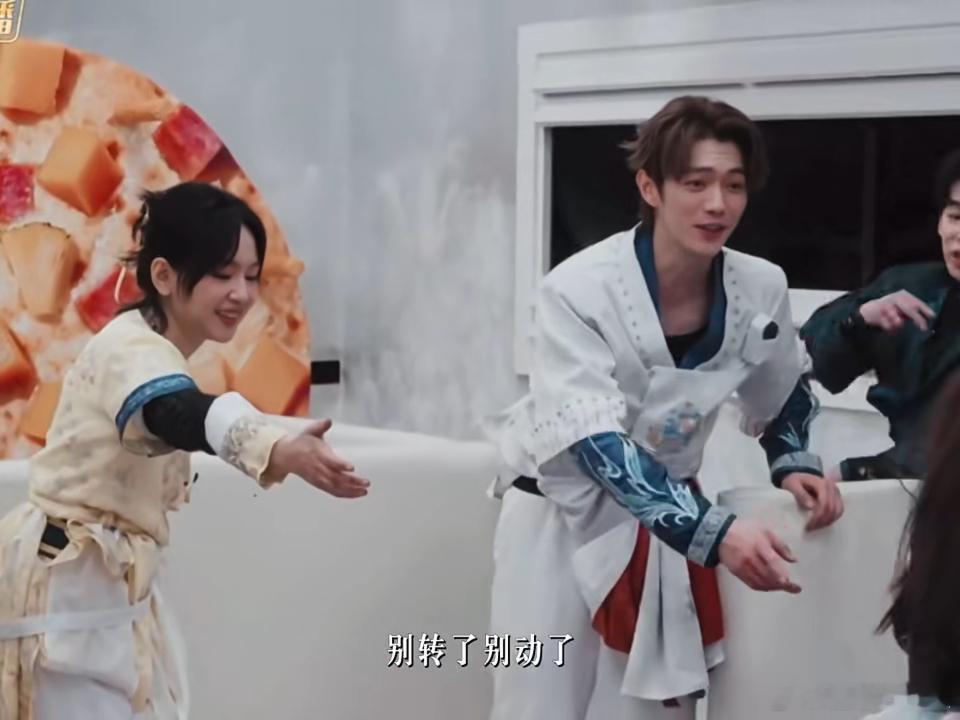 张真源主动伸手扶娜扎娜扎注意到张真源细心举动所有人注意力都放在开门任务上，张真源