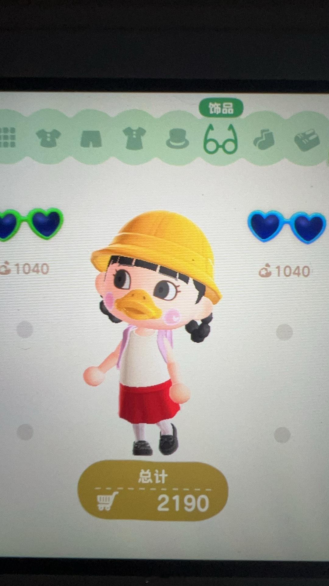 ootd ​​​
