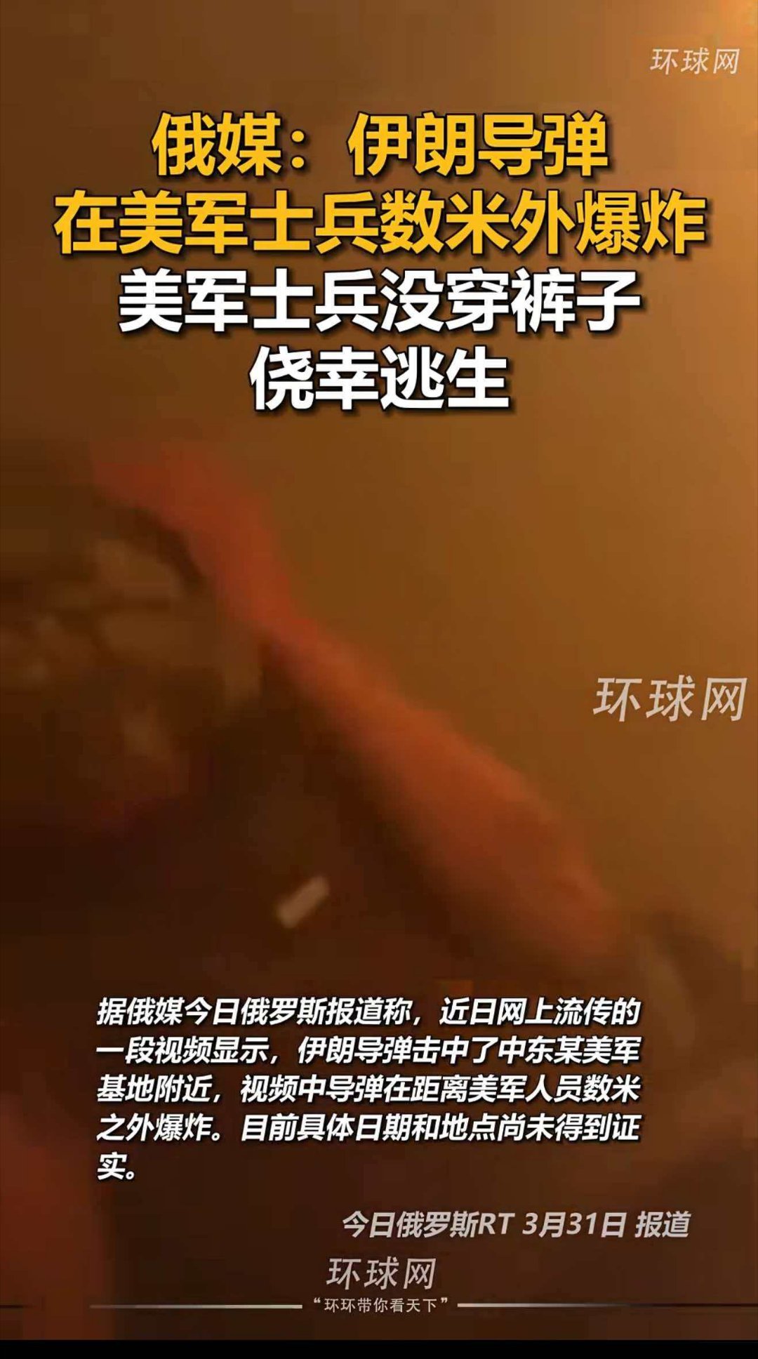 传说中的裸奔？太带感了