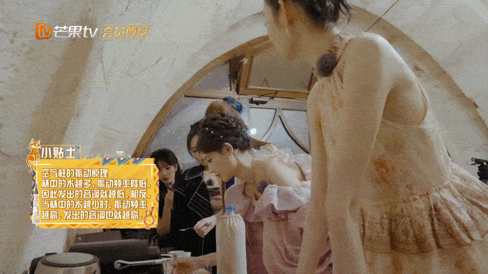 本就觉得李一桐很有惊喜感，李一桐音感好准 这次试杯子辨音调直接刷新认知，4个杯子