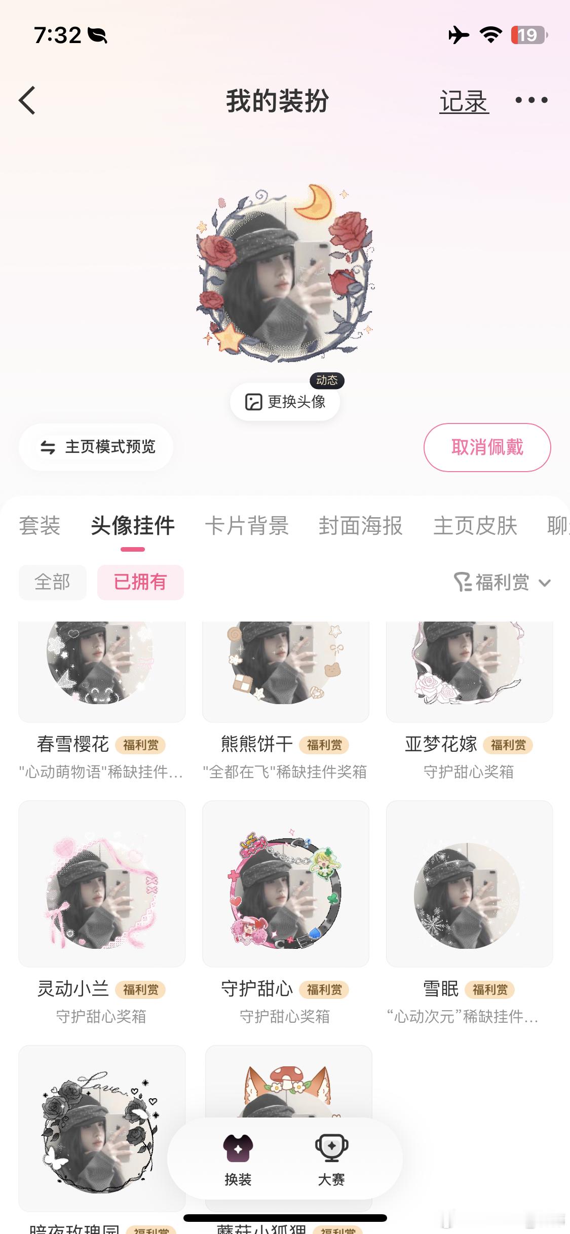 什么意思真的不好看吗 