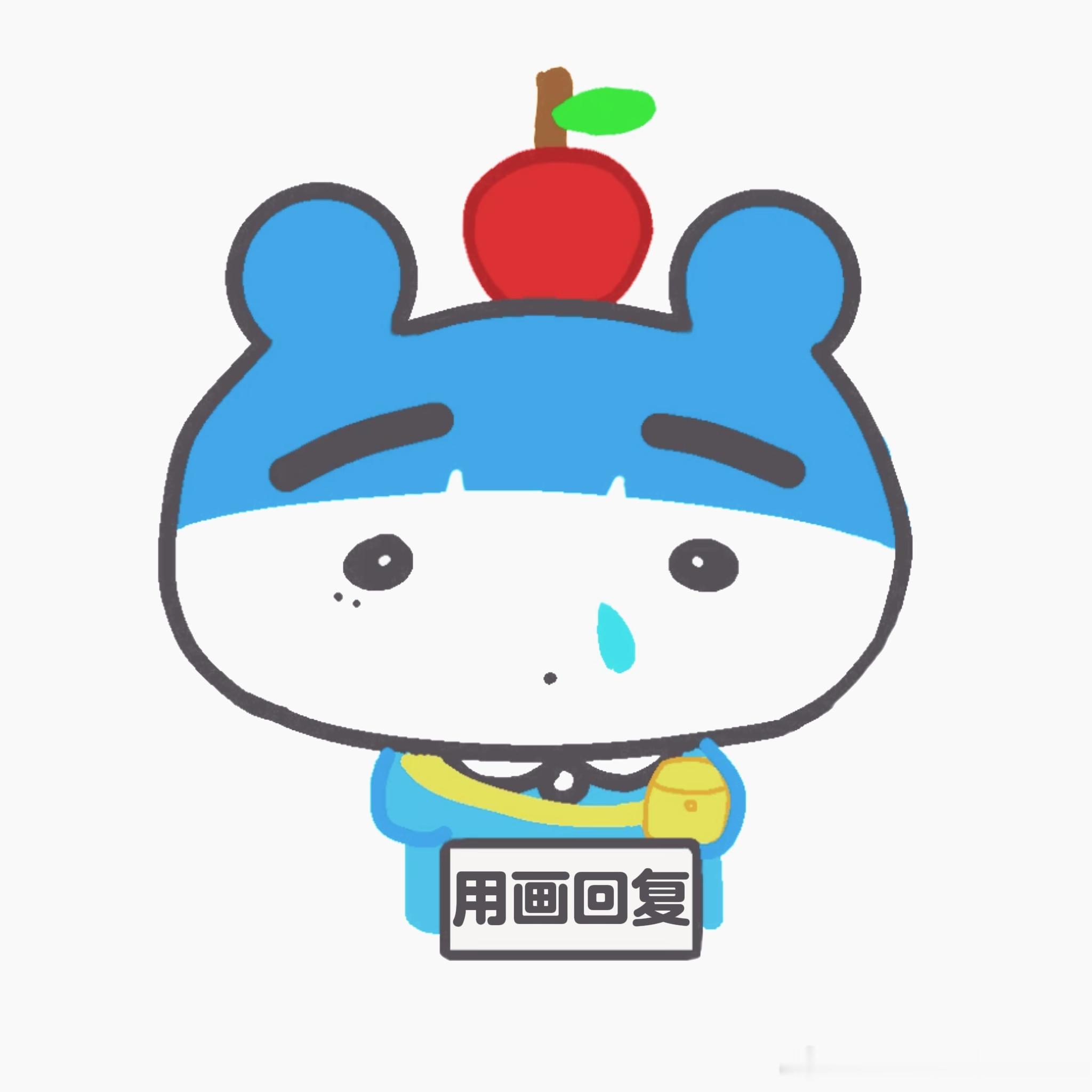 左奇函[超话] 牛鼠用画回复！想要用什么鼠回可以说一下 ​​​