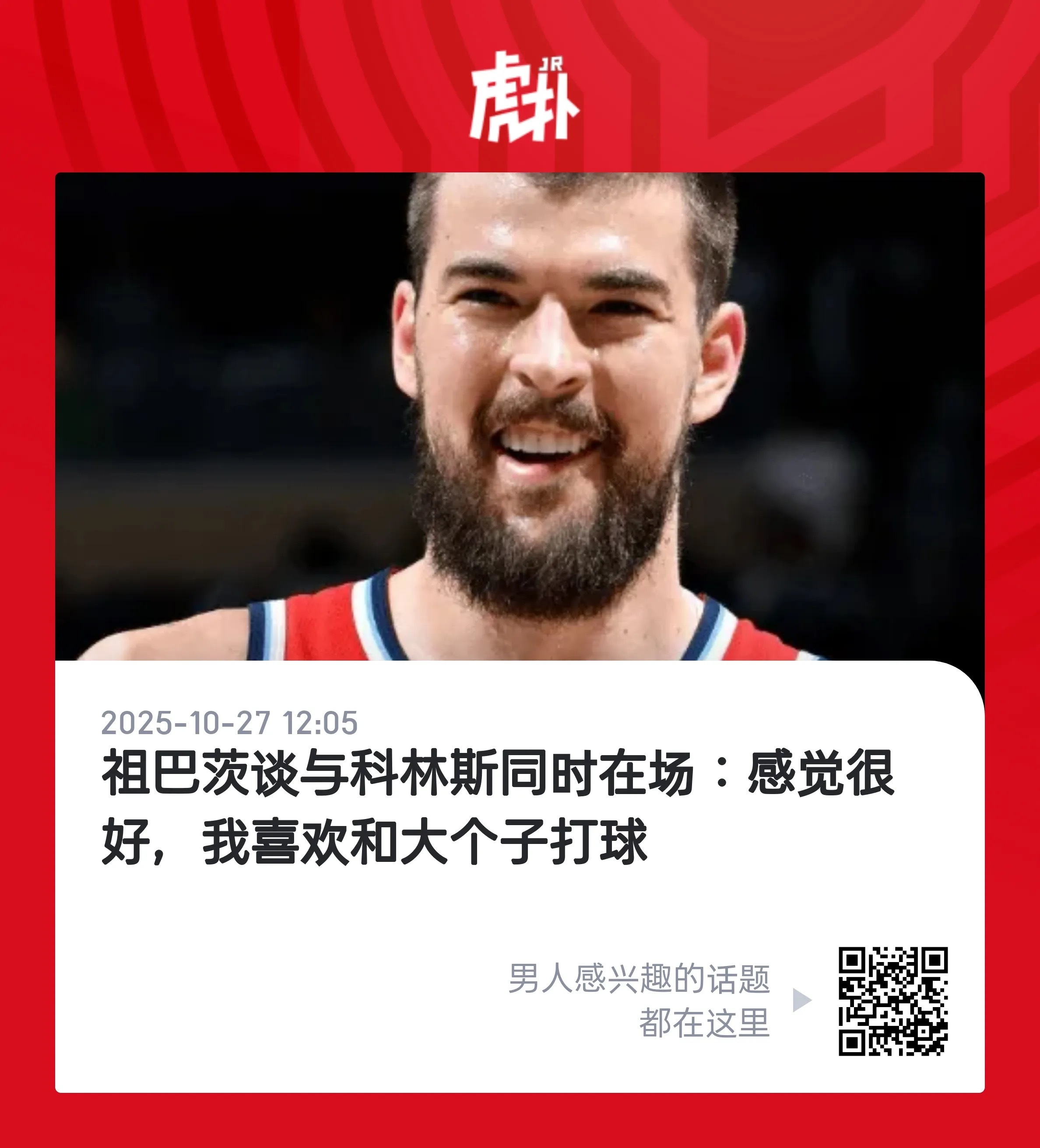 你还要我怎样，要怎样……  ​​​