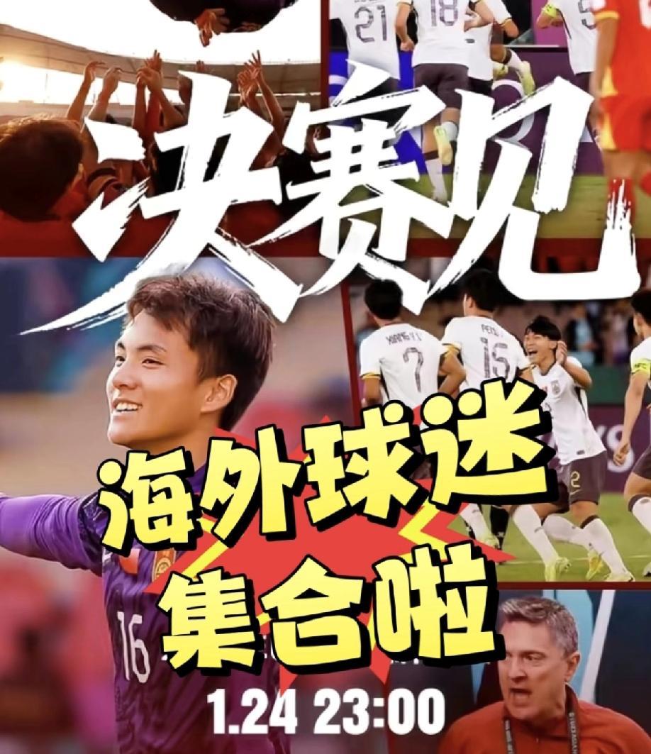 当平均年龄20岁出头的中国U23男足在U23亚洲杯赛场被对手压制70%控球率，却