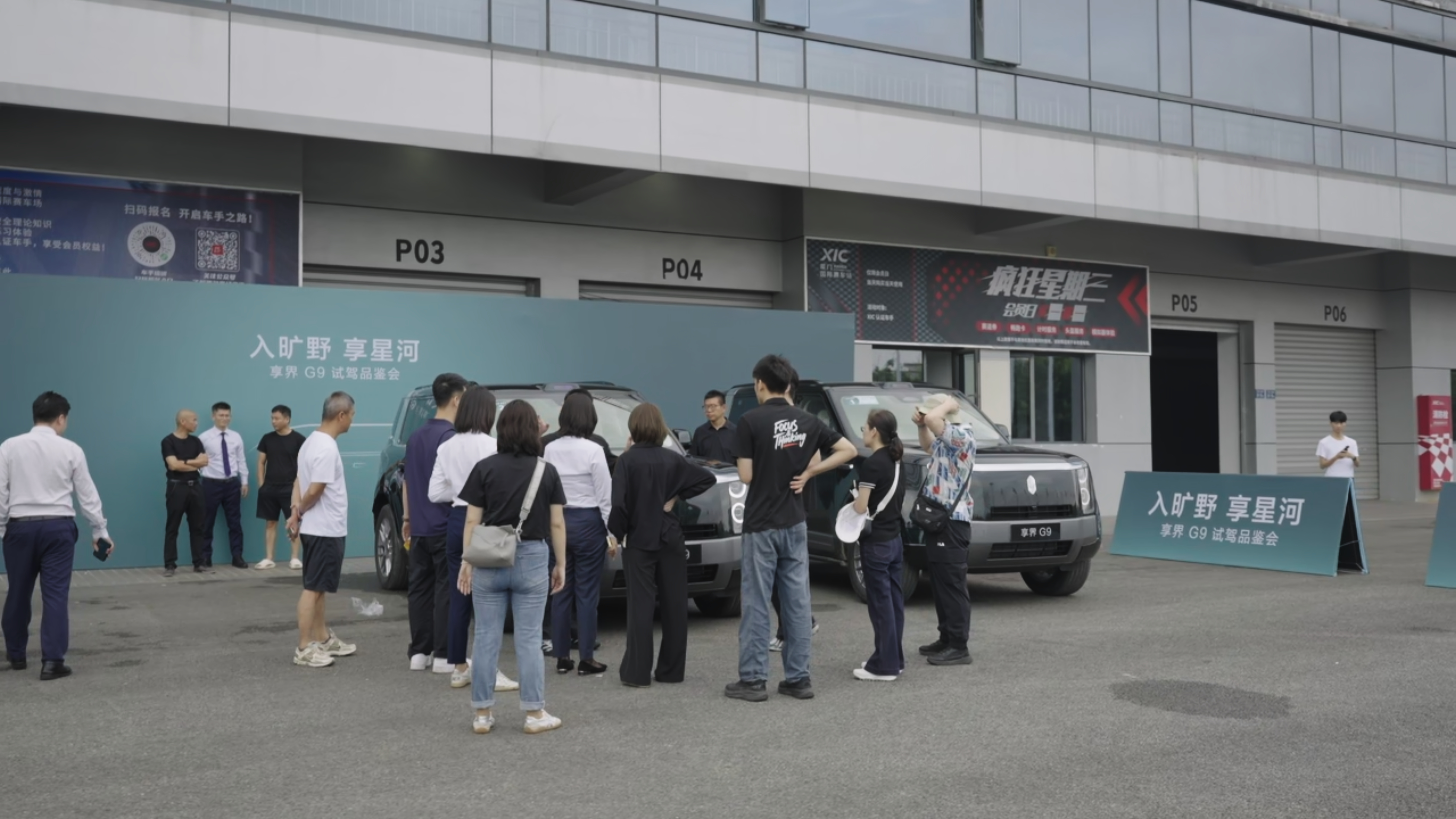 享界G9试驾排队排麻了享界G9车顶帐成热门打卡点 好多人蹲享界G9试驾！自适应差