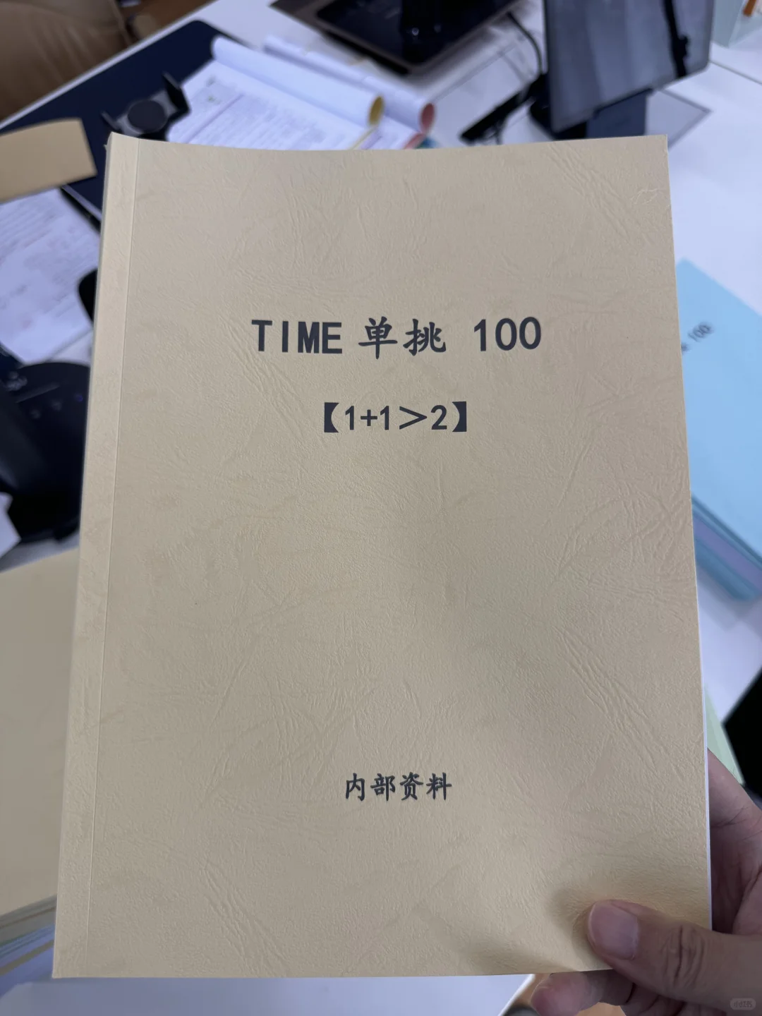 暑期英语避坑，究竟怎么学？？【一】