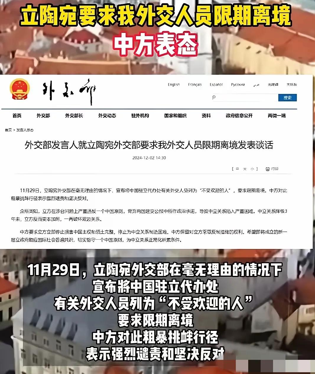 万万没想到啊，都2024年了，还有人敢对中国做“驱逐外交官”的小把戏！借用英国网