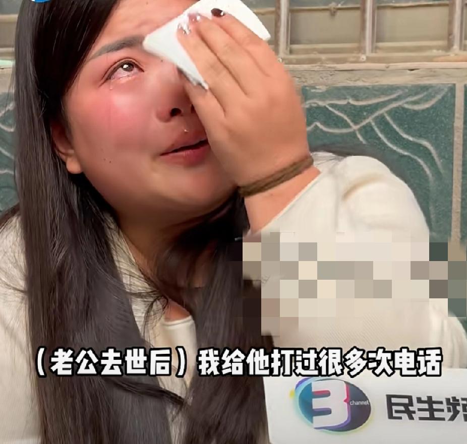 老公救公公双双离世，河南沈丘00后女子和婆婆撑起一个家！“我们都很想你，我们这个