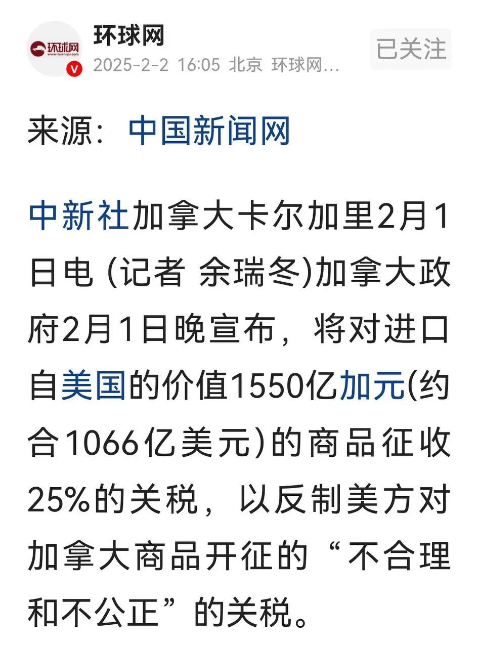 都知道，老美对第一、第二、第四大贸易伙伴加征关税，必然遭到反击，但未料到各方反应