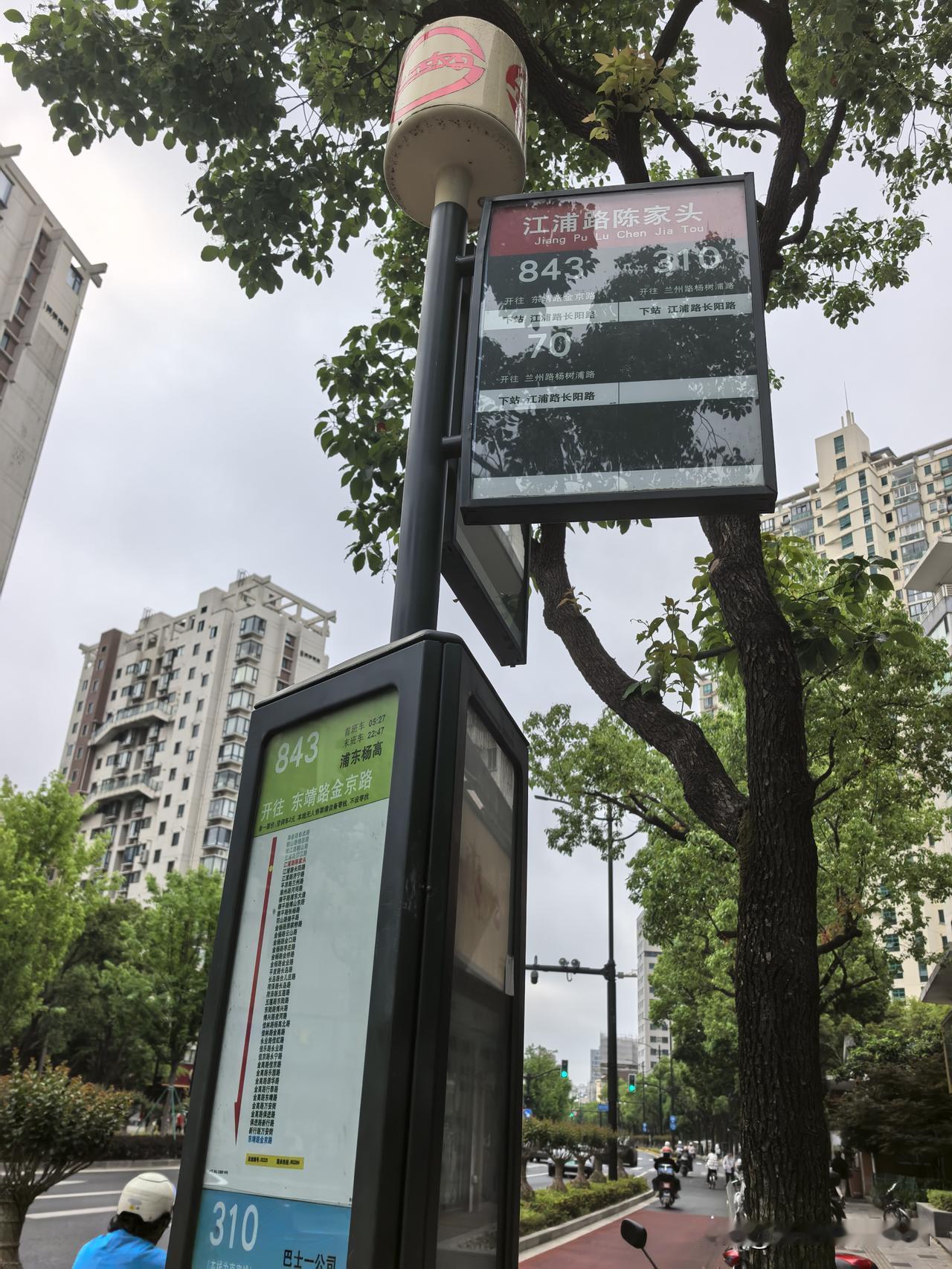 送宝宝进幼儿园，直接步行一两分钟，到江浦路陈家头公交站。
今天阴，天气凉爽，老两