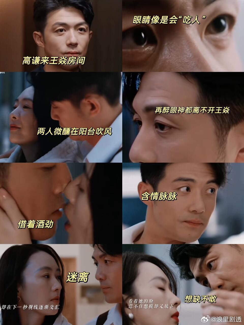 爱一个人眼神根本藏不住，顾许二搭太好磕了！！ ​​​