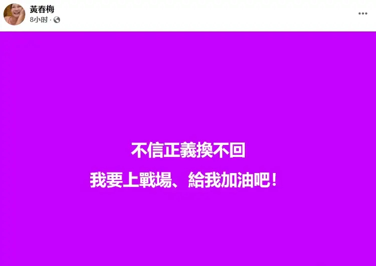 S妈再发声要为女儿讨回正义，暗戳汪小菲？（来源金牌娱乐观察家）网友看不懂 昨晚，