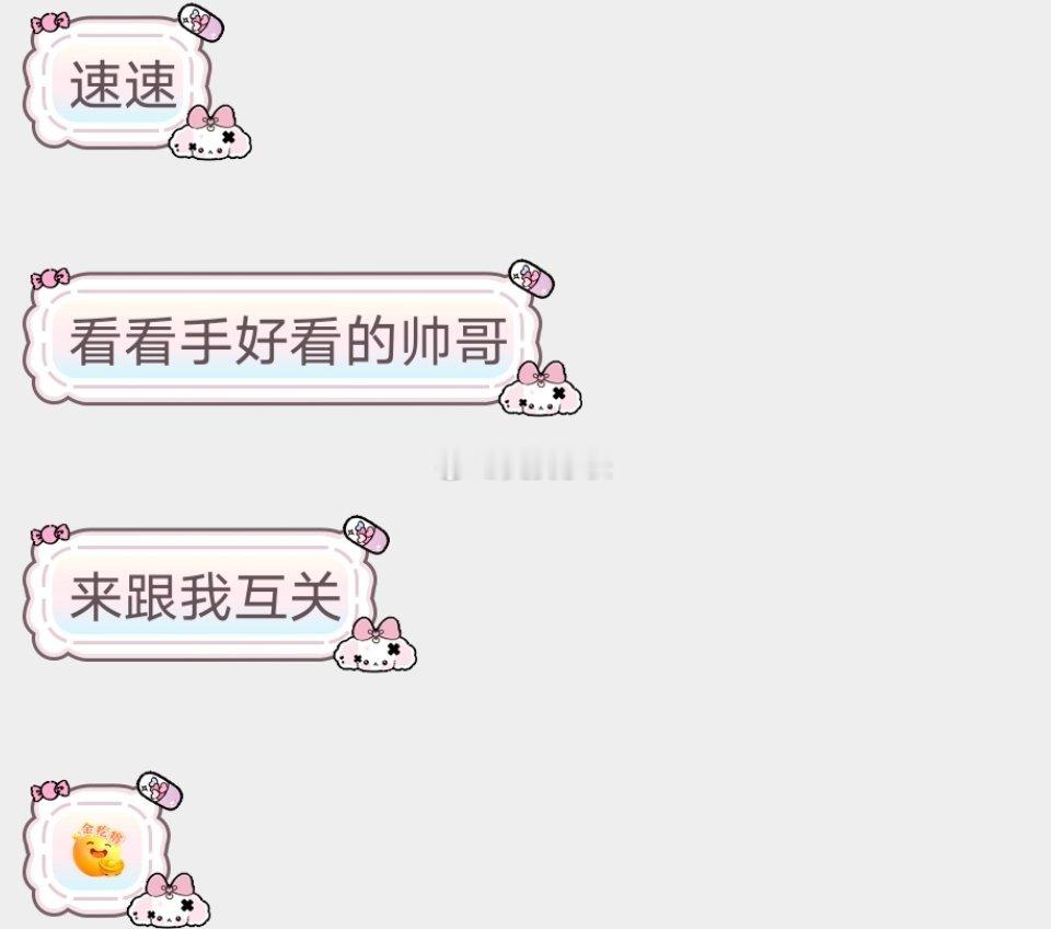 📬看看好看的手 