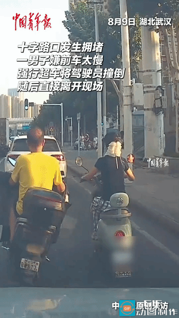 太坏了！女子正常骑行，男子嫌女子骑的慢，心生不满，故意超车把人家别倒，然后头也不