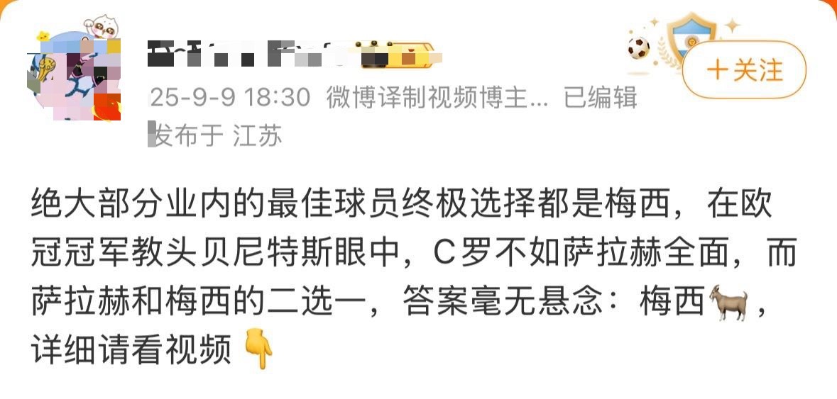 拿录像带让C罗学射门的在皇马半个赛季就下课的带大连人直奔中甲的贝尼特斯也是好起来