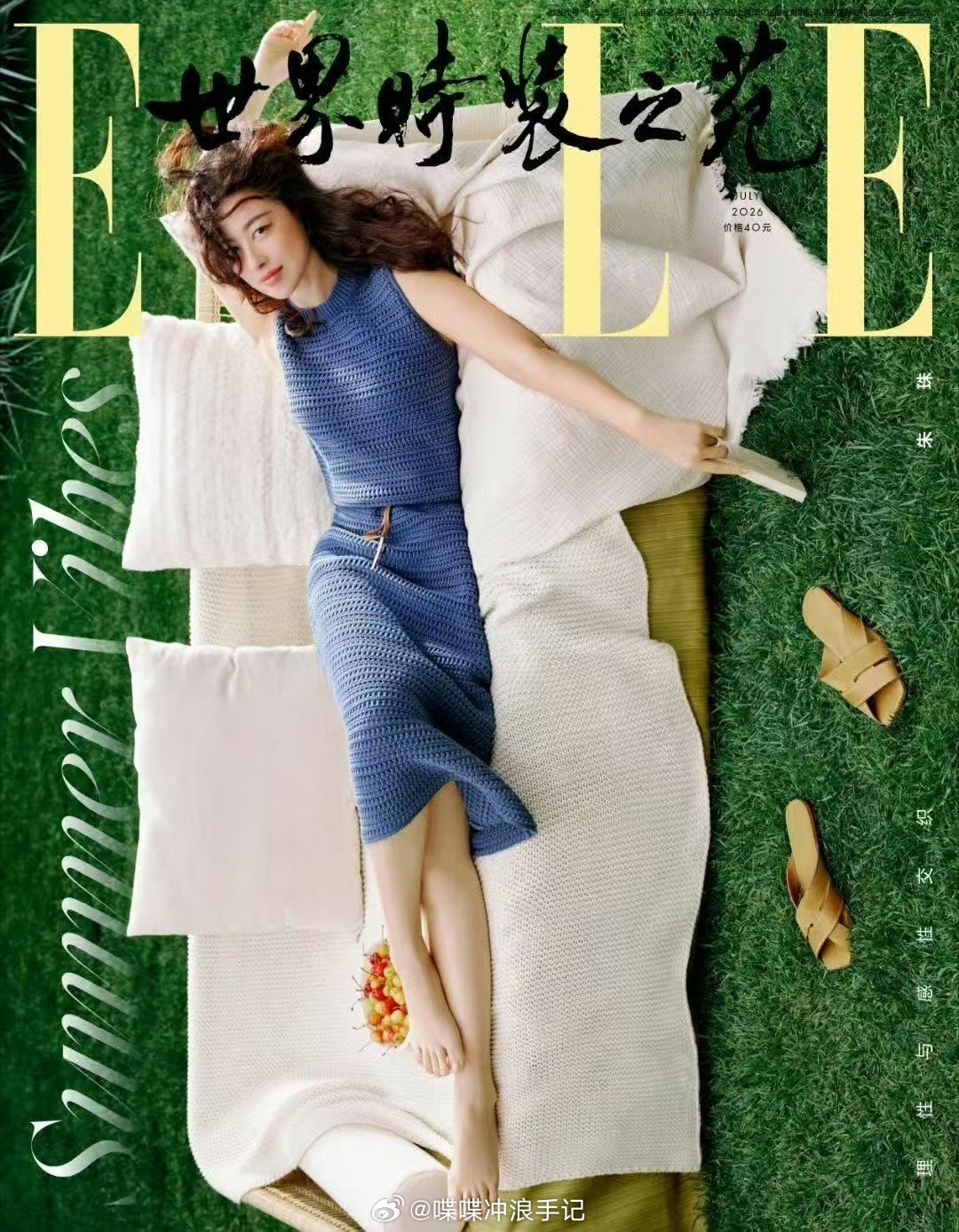 朱珠ELLE七月刊封面朱珠ELLE封面  朱珠ELLE七月刊封面 