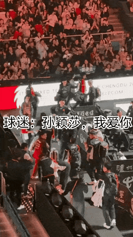 成都混双世界杯赛场
成了莎莎的粉丝见面会
“孙颖莎，我爱你！”
一浪高过一浪
这