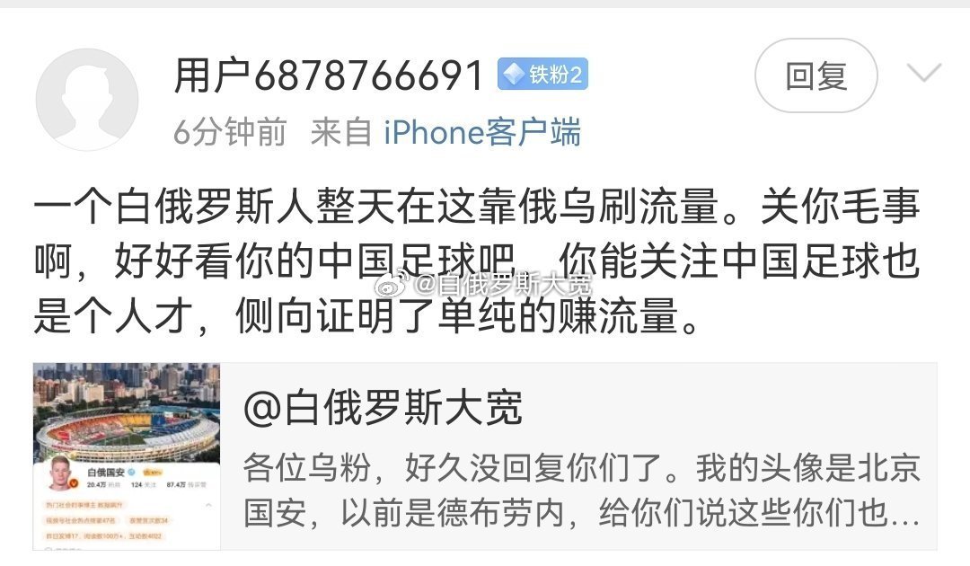 我是中国人，兰州户口。做过记者，跑文体口。  ​​​