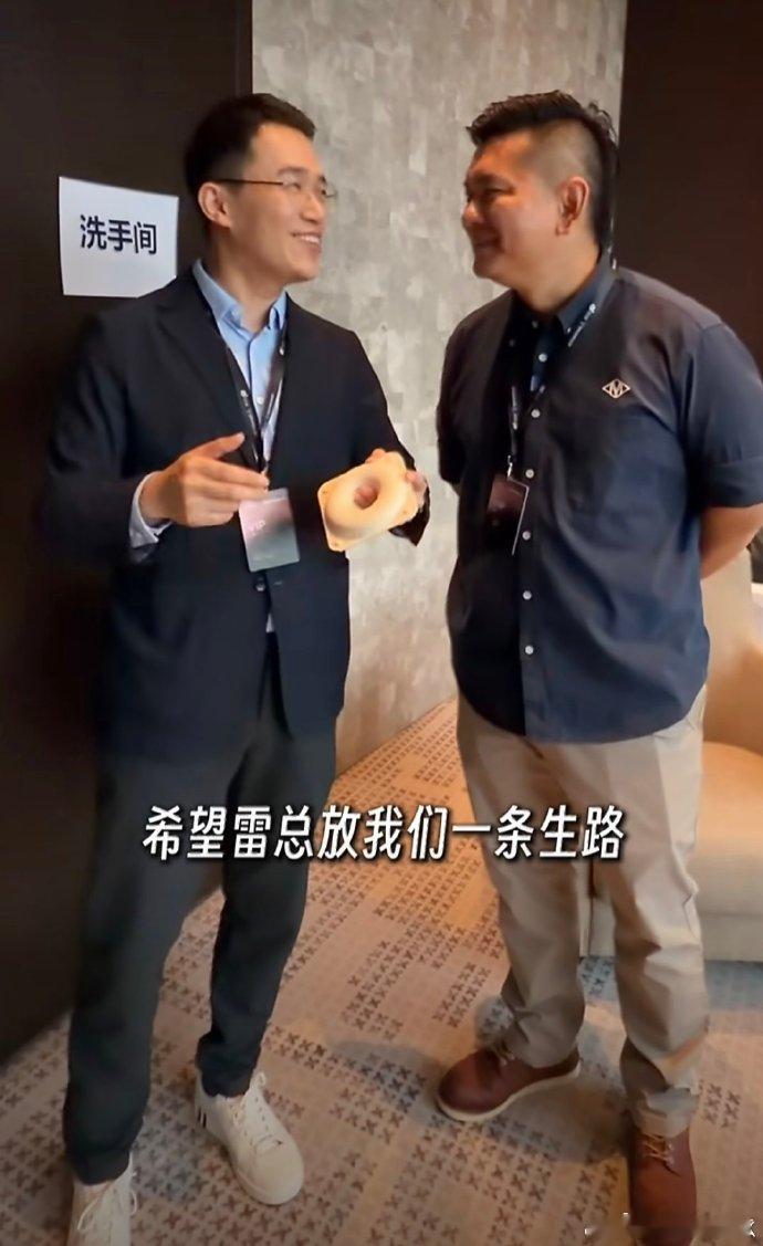王腾是想用人情架住雷军吗？让雷军不抢自己的生意，美其名曰放自己一条生路其实大家都
