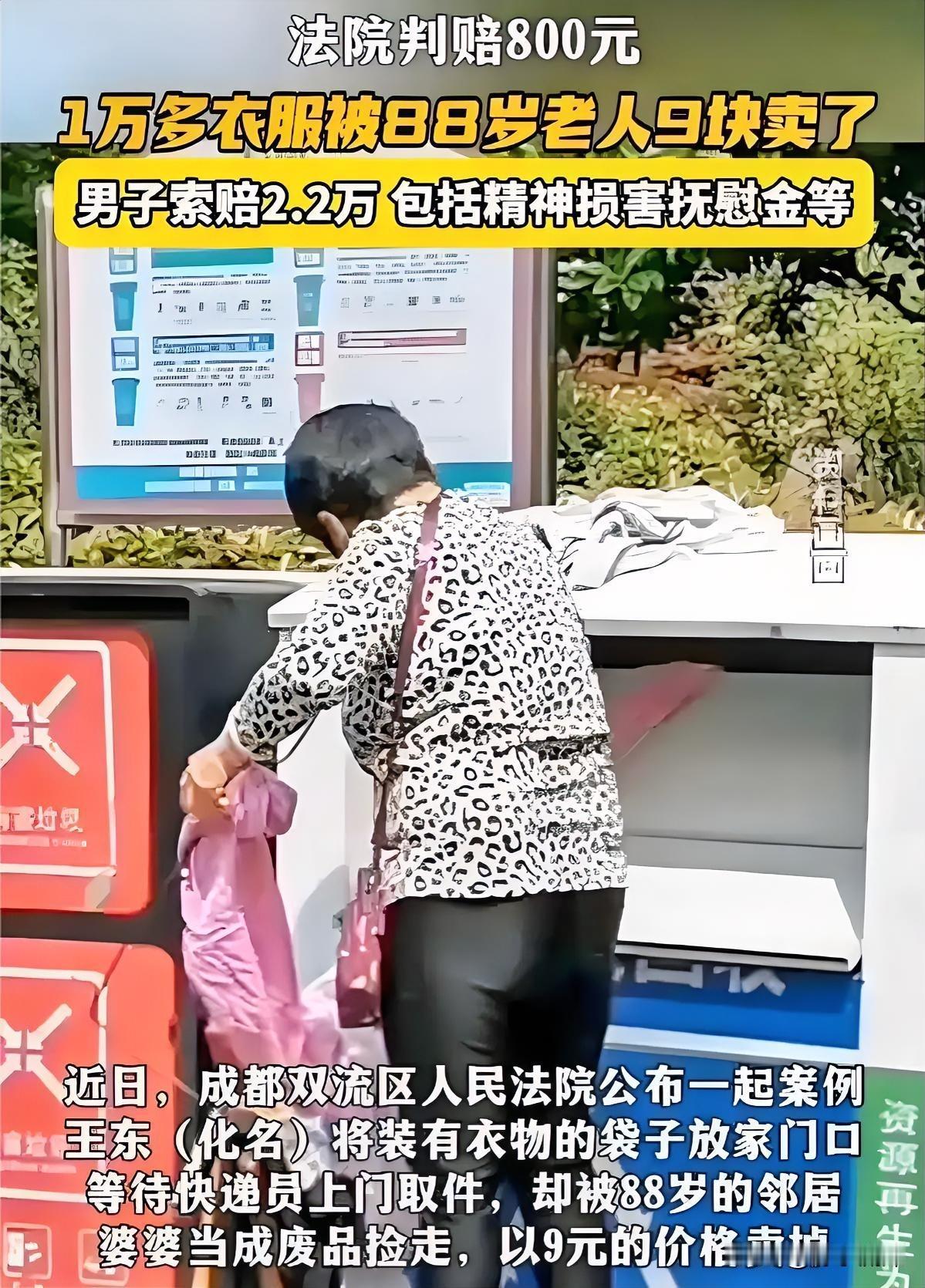 放门口是有点心大了，但是别人家门口的东西也不能随便拿吧？我公公以前把电表箱里了废