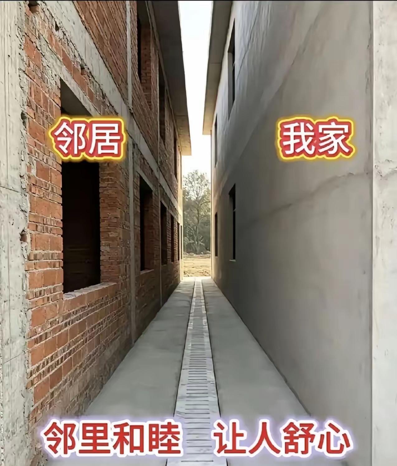 难得的好邻居！
过完春节就出门打工，直到端午节才回家，发现邻居家的新房子盖好了，