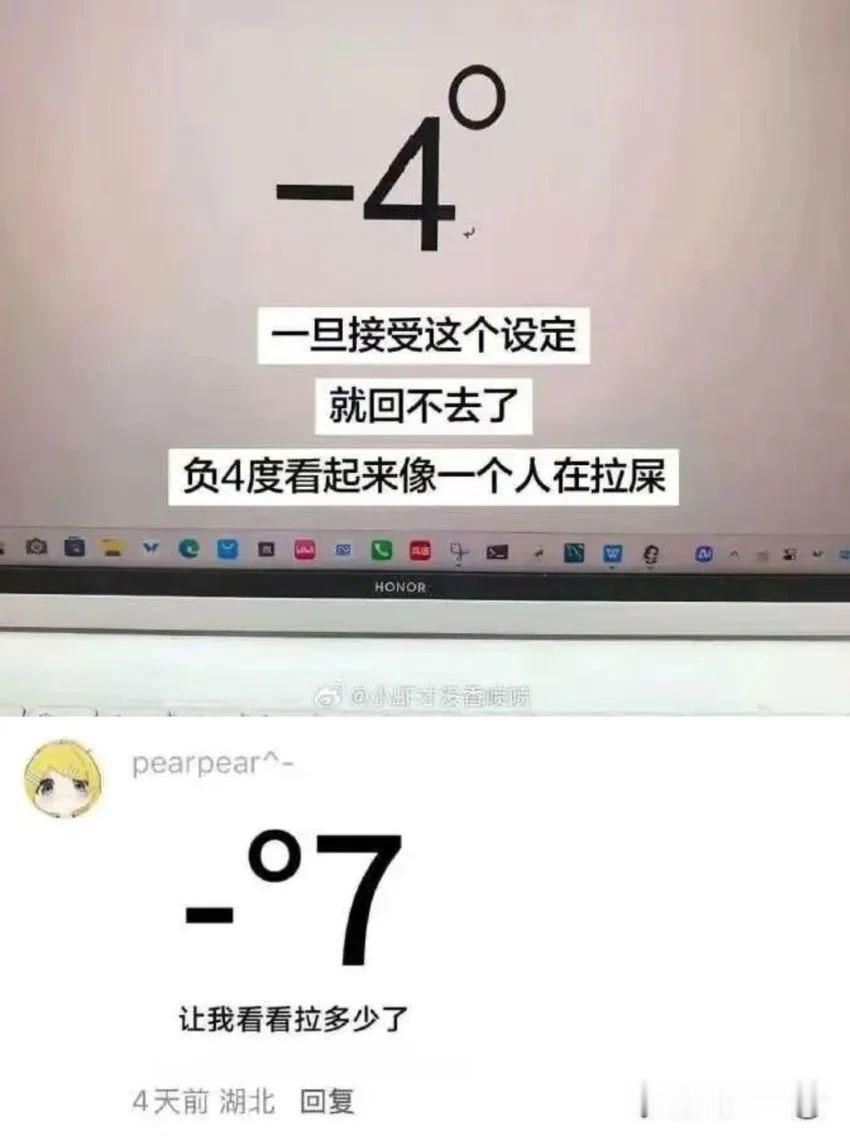 草