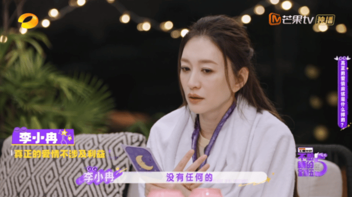 孙怡说这个年代很难找到正常的爱情李小冉依旧相信有不掺杂利益的爱情不想睡的星期五 