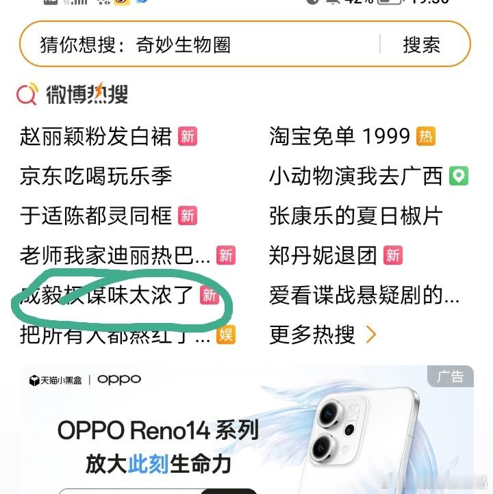 脸上的每个纹路和五颜六色的小裙裙都透着“权谋味”[笑而不语] ​​​