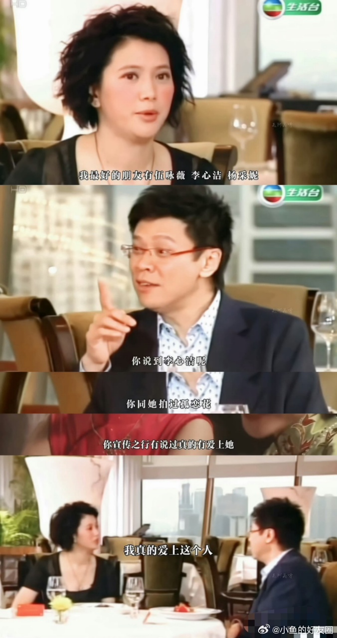 曾沛慈弹射起步尊重前辈曾沛慈夺冠一点都不意外就喜欢曾沛慈这股劲儿，对前辈恭恭敬敬