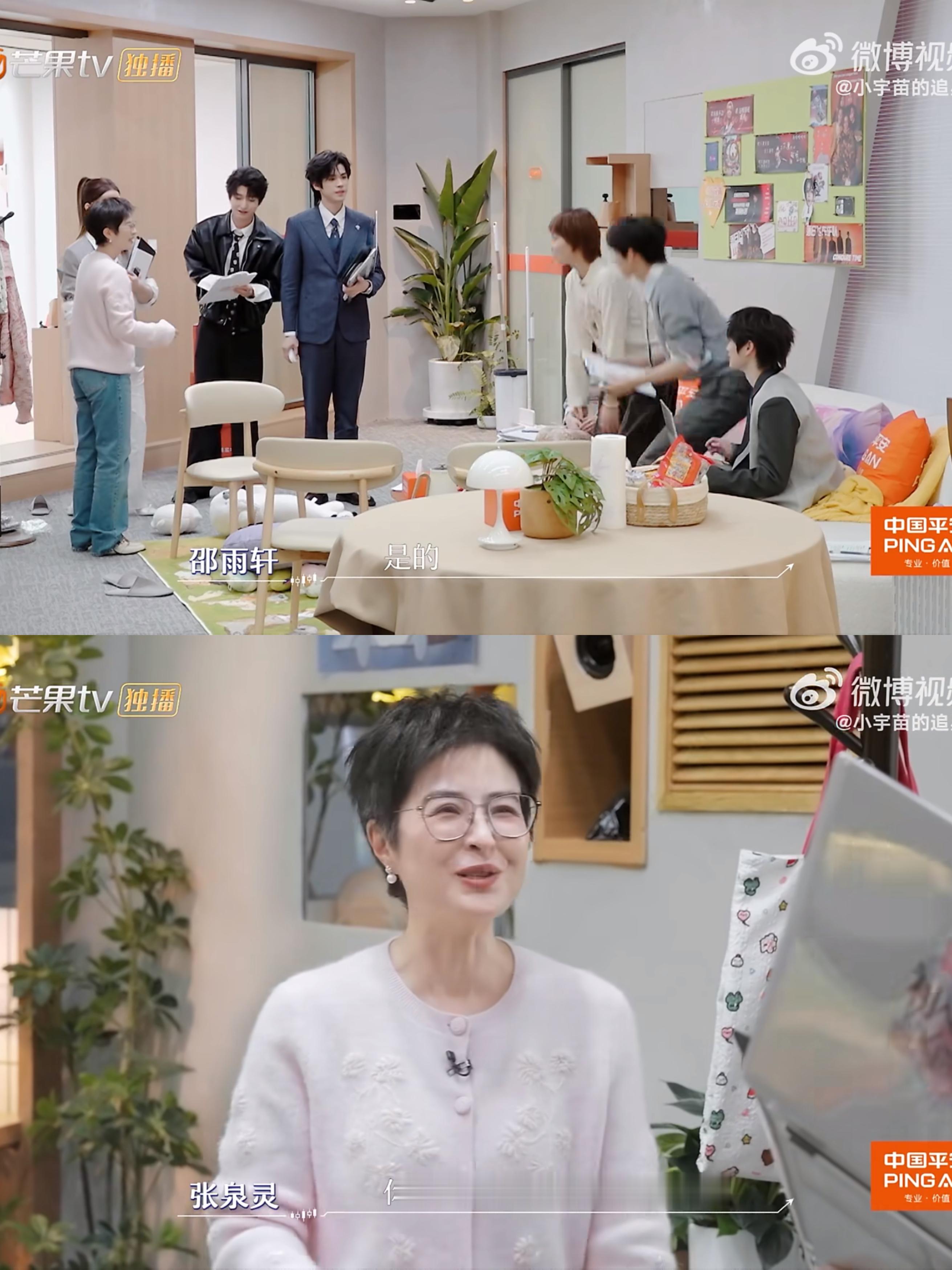 唐九洲被挖说不好意思我是乐华的文韬李晋晔现场挖人，jojo秒速婉拒，乐华敬业员工