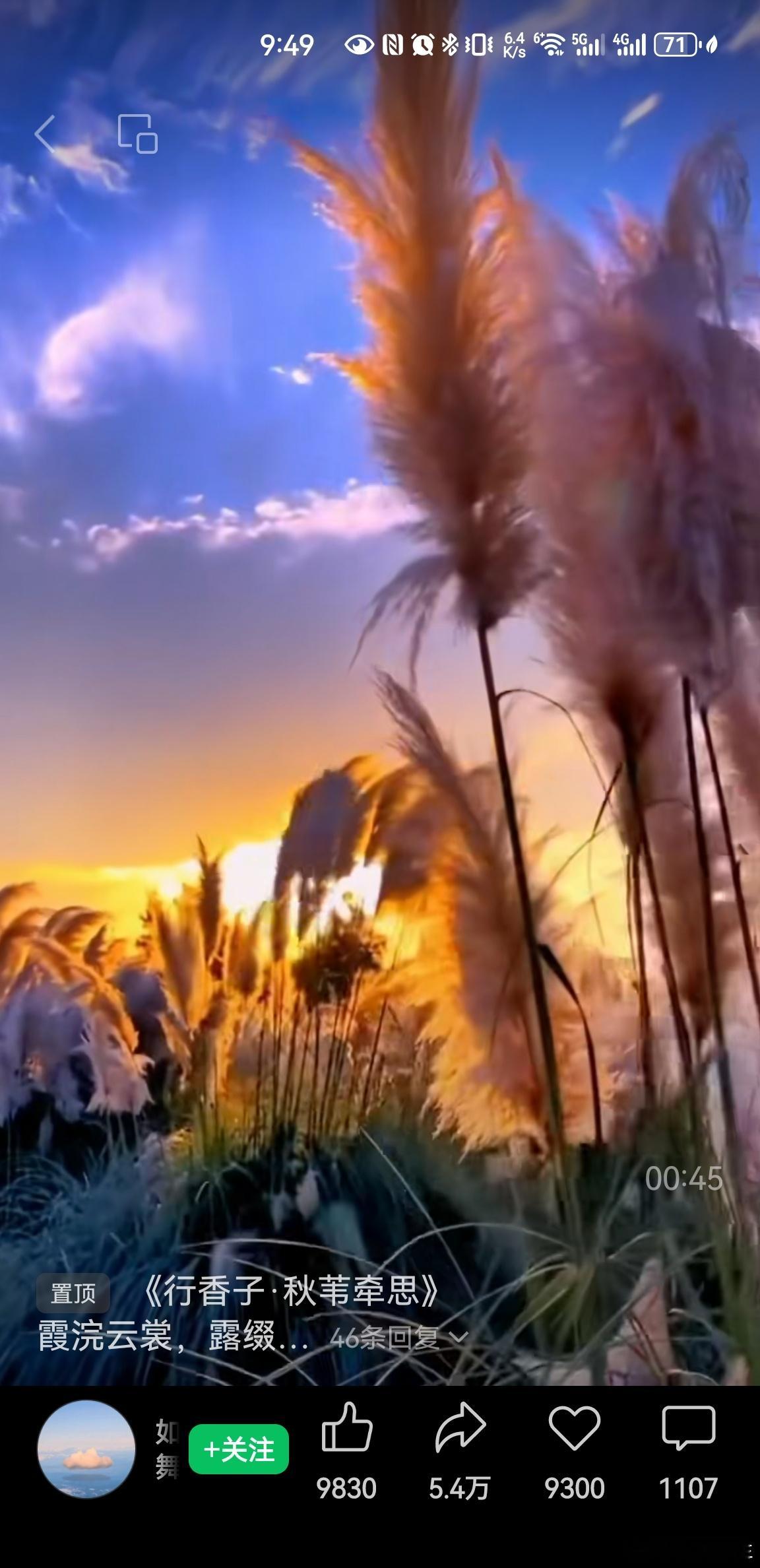 秋雨饮冬醪暮秋寒侵，案牍如山。俗务缠身如蛛网，尘劳催人似鞭笞。忽得岳州僚友尺素，