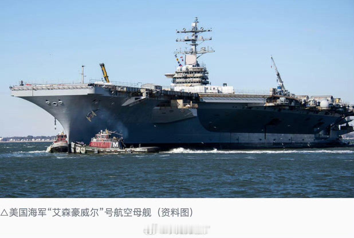 美航母火灾致8伤美又一航母失火美国海军威武！刚刚中东烧了“福特”号，现在在美国又