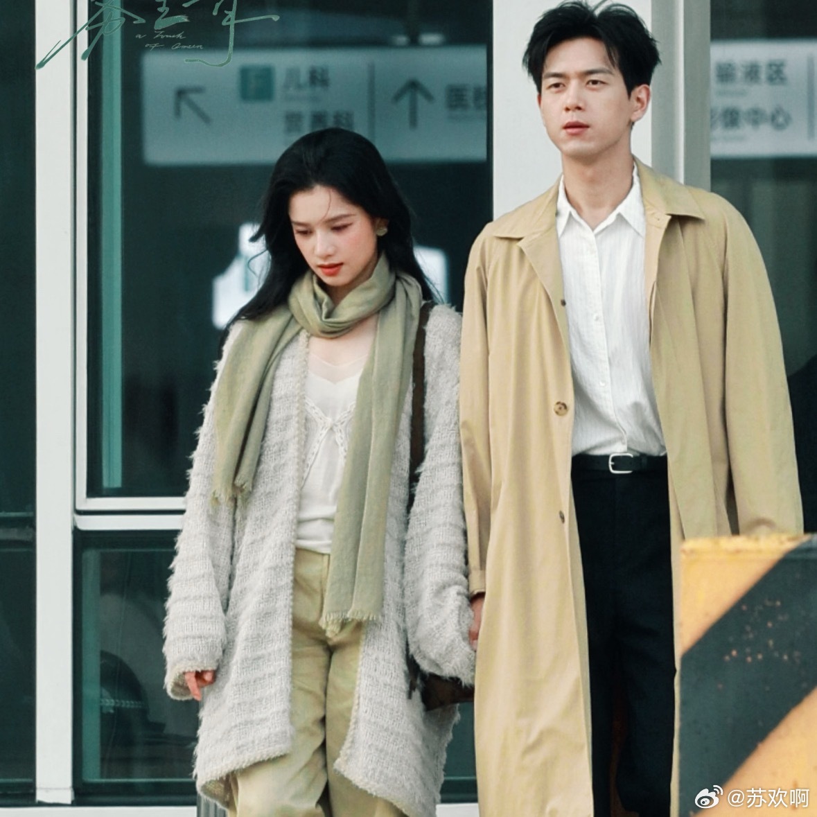 李现下意识伸手扶张婧仪有些细节真的骗不了人！活动上张婧仪穿着高跟鞋走台阶脚下一晃