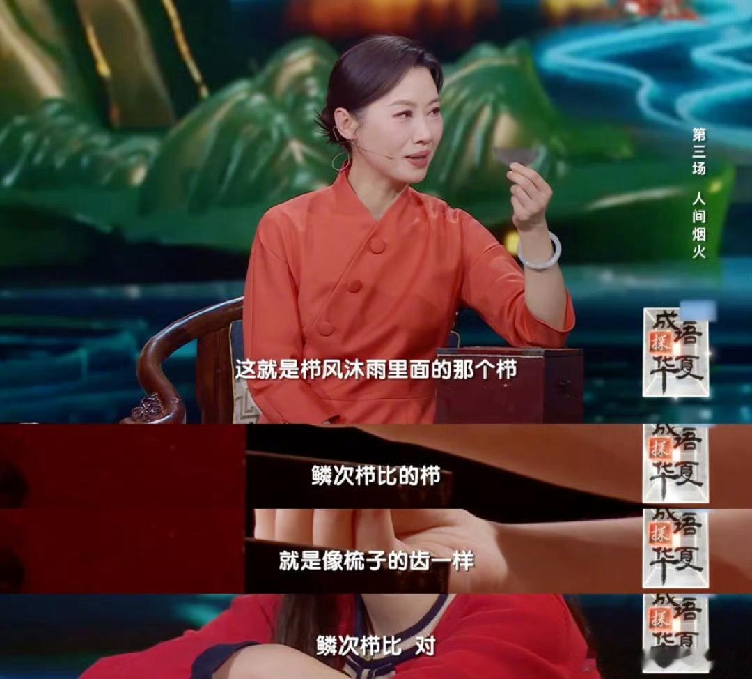 怪不得华妃也喜欢螺子黛  看了这个节目之后，相信不止我一个人get到了华妃喜欢螺