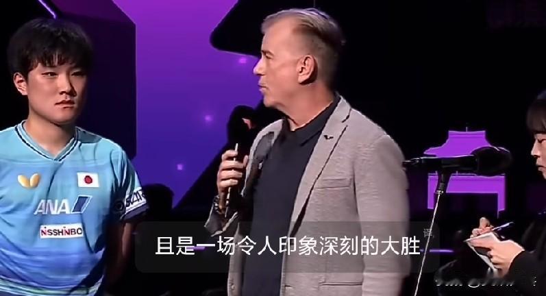 2026WTT横滨冠军赛 张本智和3比0林文政晋级男单十六强的赛后采访🎤
张本
