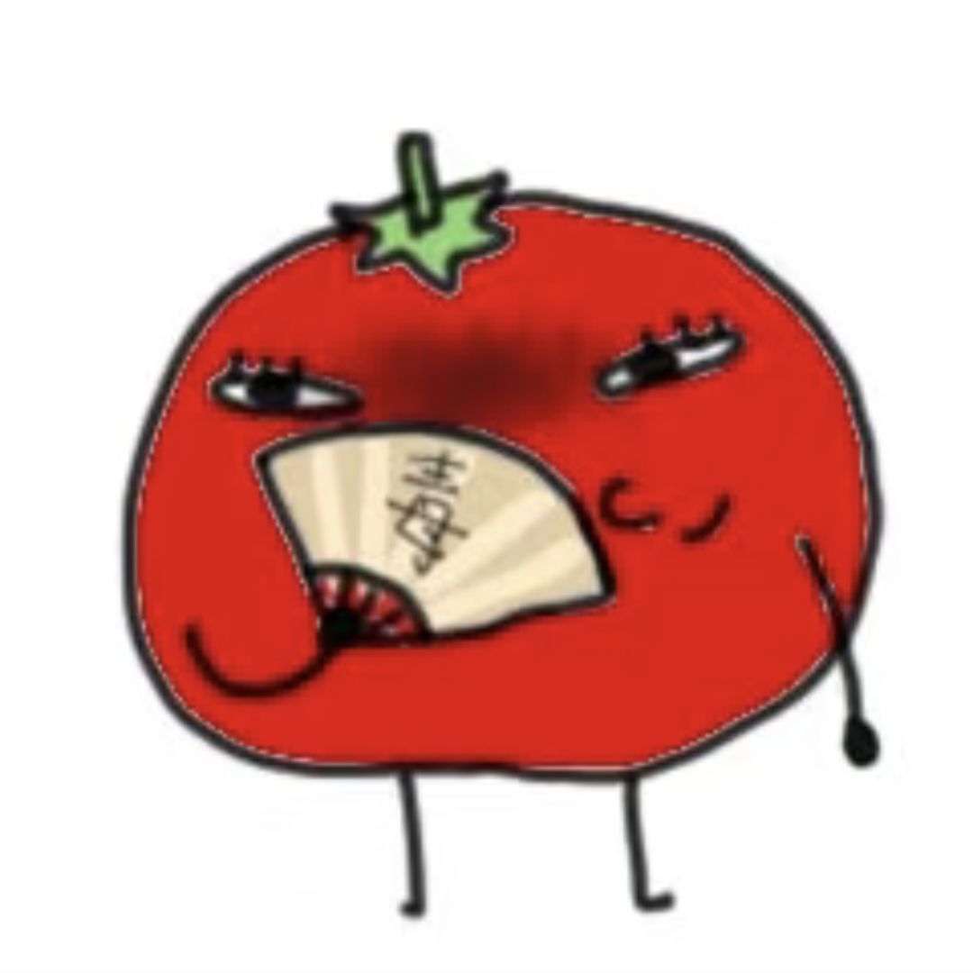 心情如同爆浆的番茄🍅⁃ _ ⁃🍅   