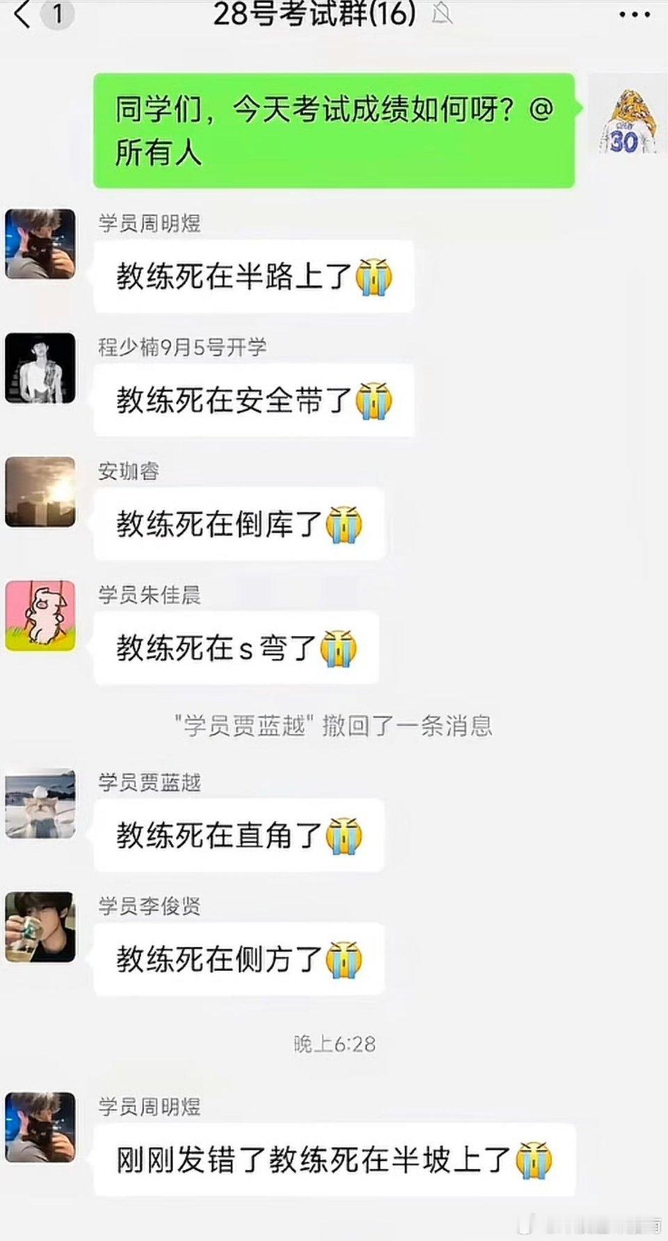 哈哈哈哈当个教练被学员狠狠的鞭尸了 