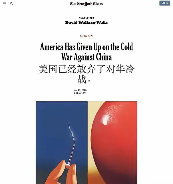 美媒称美国已放弃对华冷战。

哪是美国想放弃，是它根本扛不住了，爽！中国造的东西