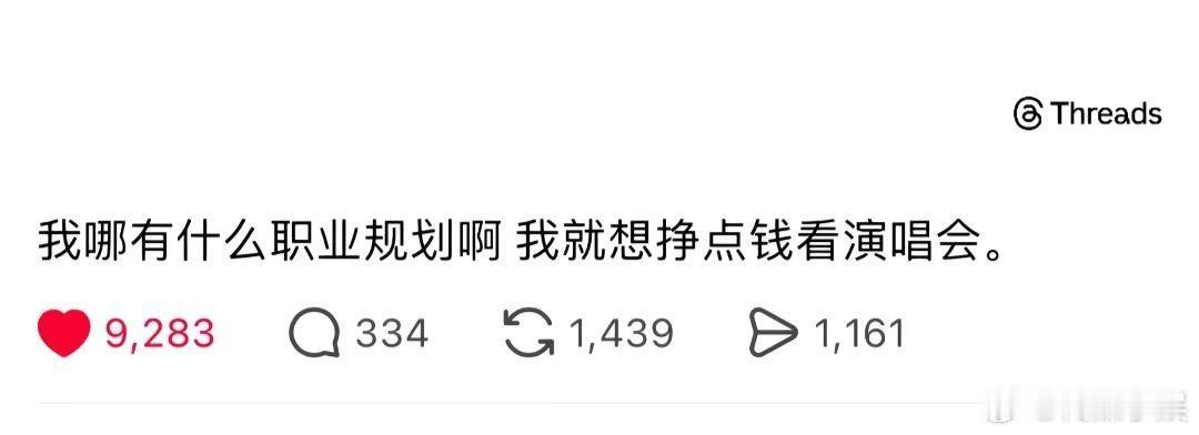 是你吗？ 