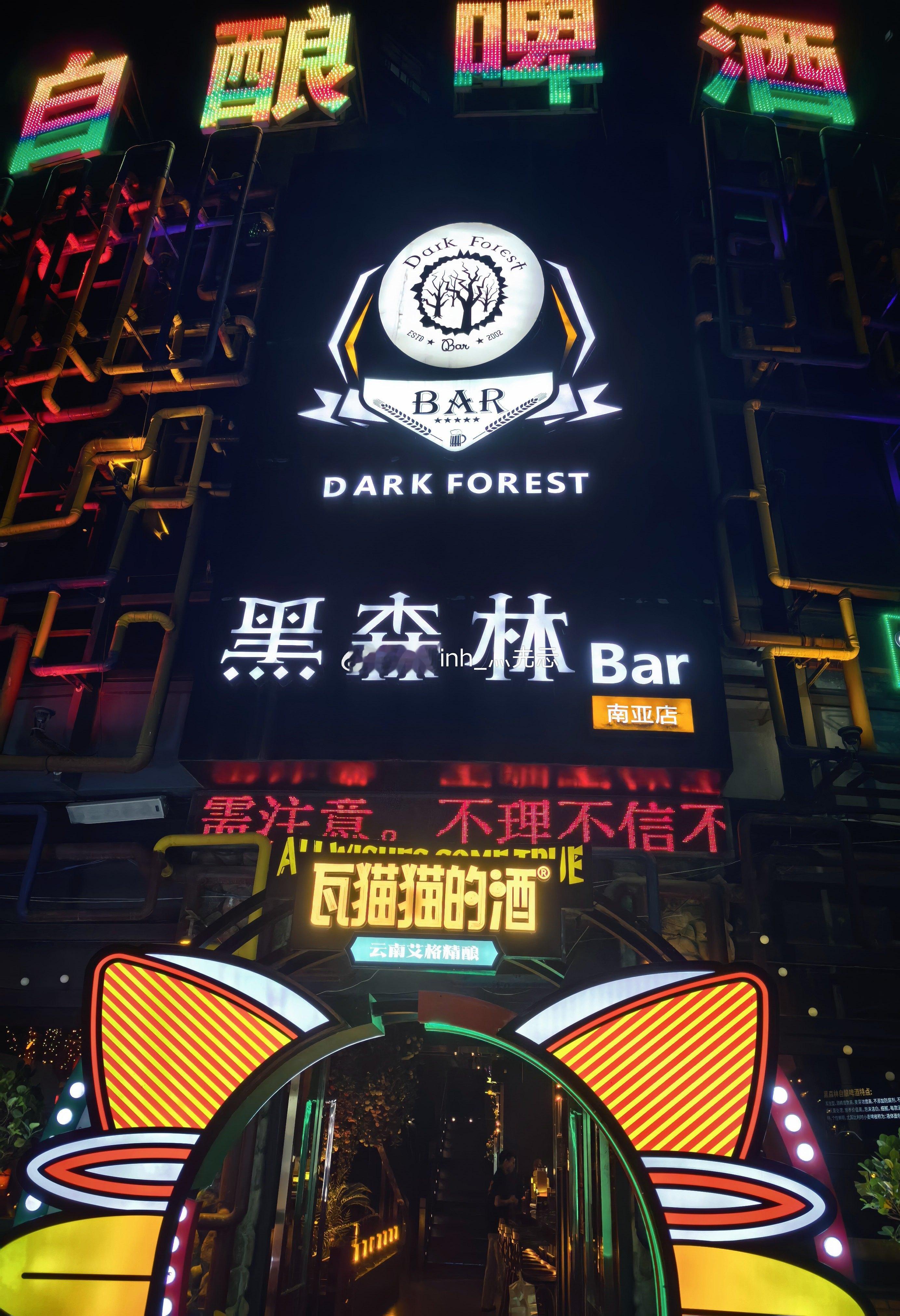 来吃细糠[舔屏] ​​​