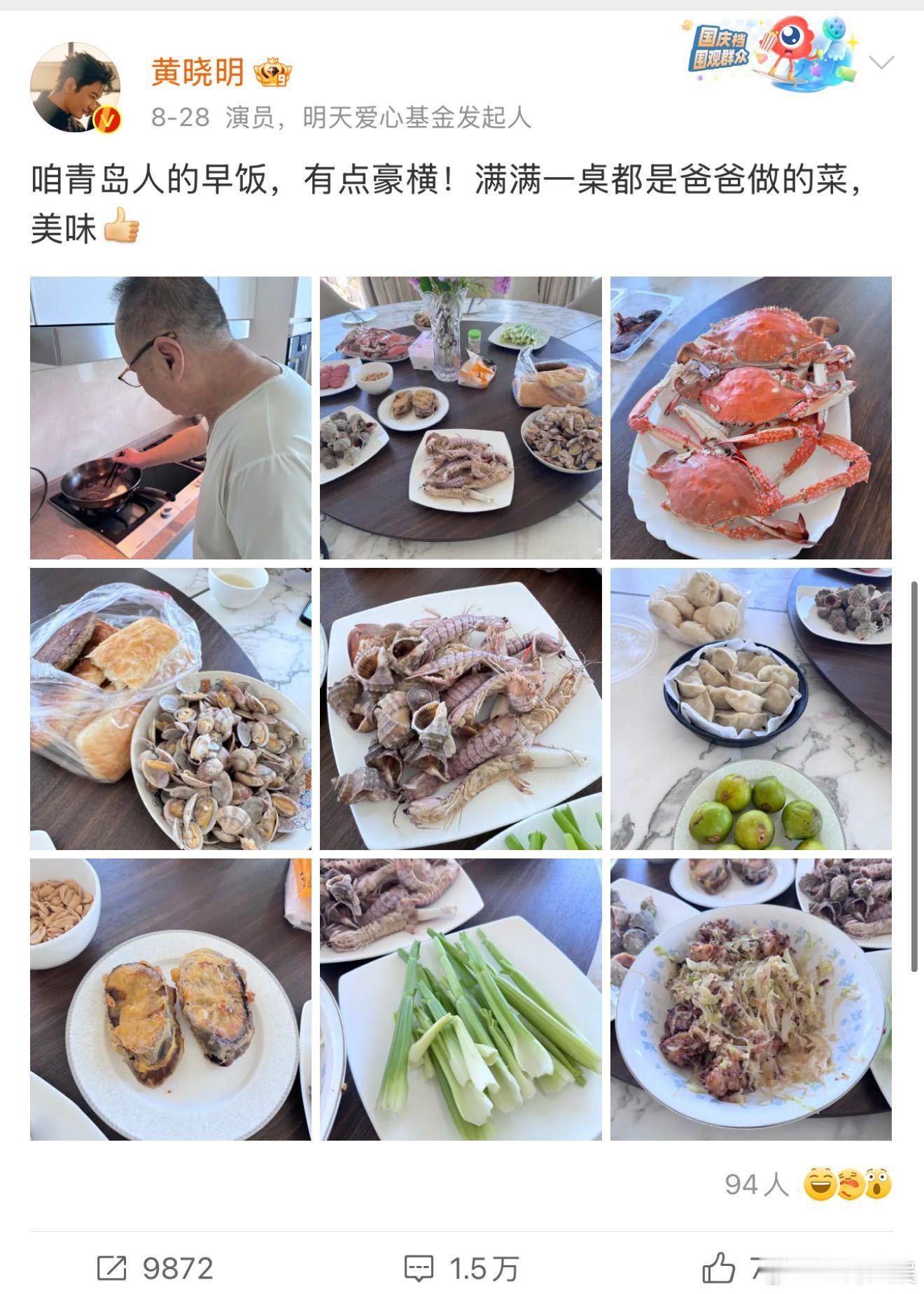 黄晓明对家乡青岛充满感情，为家乡的繁荣贡献自己的力量。他的行动让人感受到家乡在他