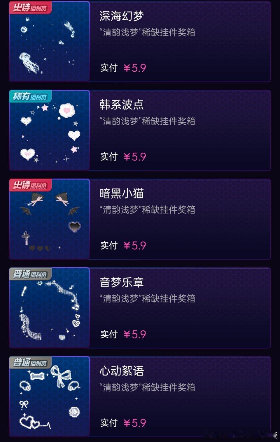 SSR交换站 ➗ 