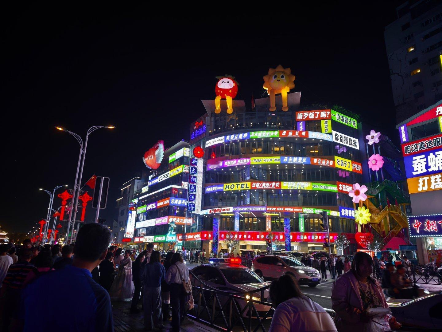 闪现丹东，丹东也有延吉同款网红墙了[yeah]  ​​​