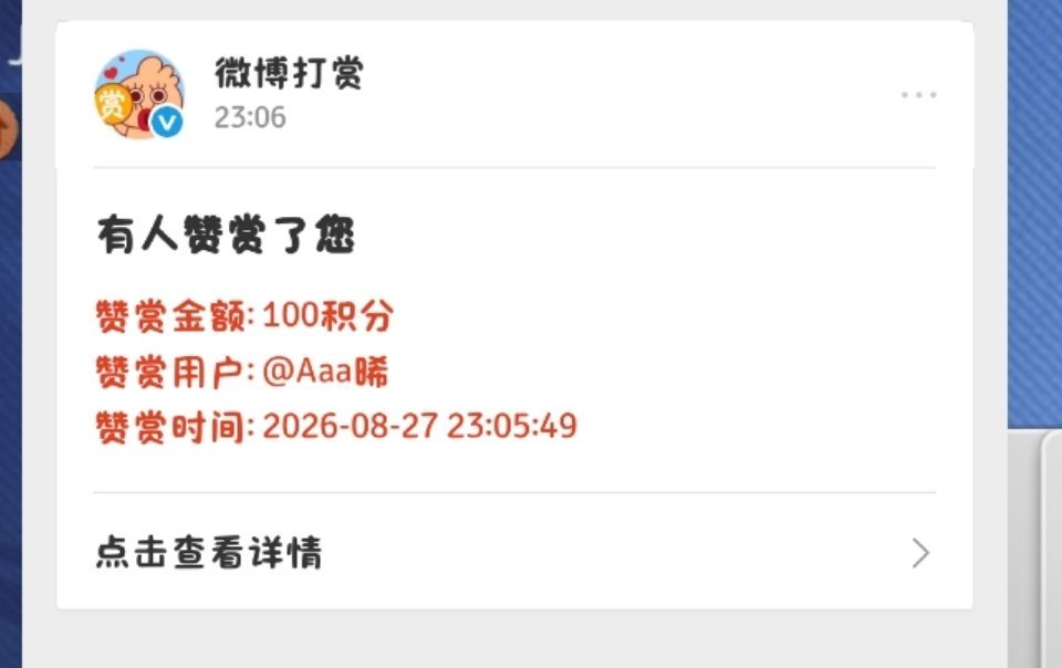 今晚我的前列腺归你​​​