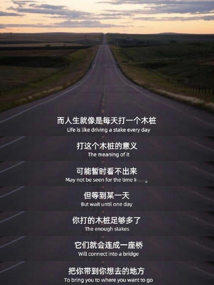说真的，这段话好有力量感。[收到] ​ ​​​