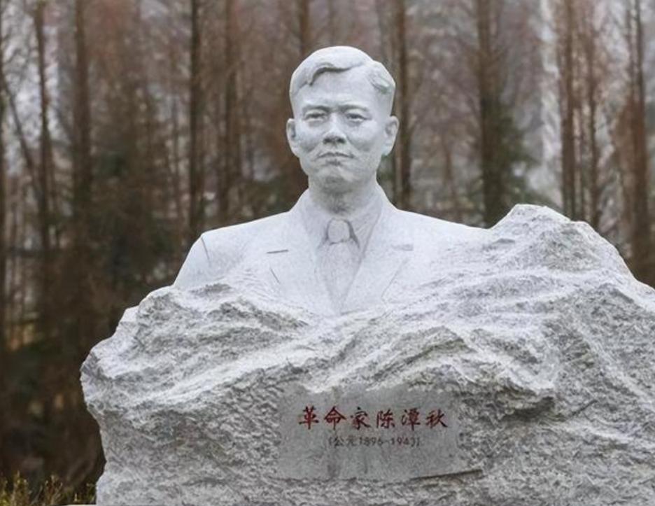 1943 年，中共创始人陈潭秋被秘密处决，妻子在狱中生下遗腹子，后改嫁开国将军，