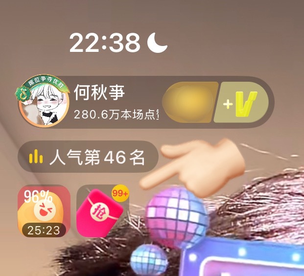 我有点不认识数字了 这是多少 