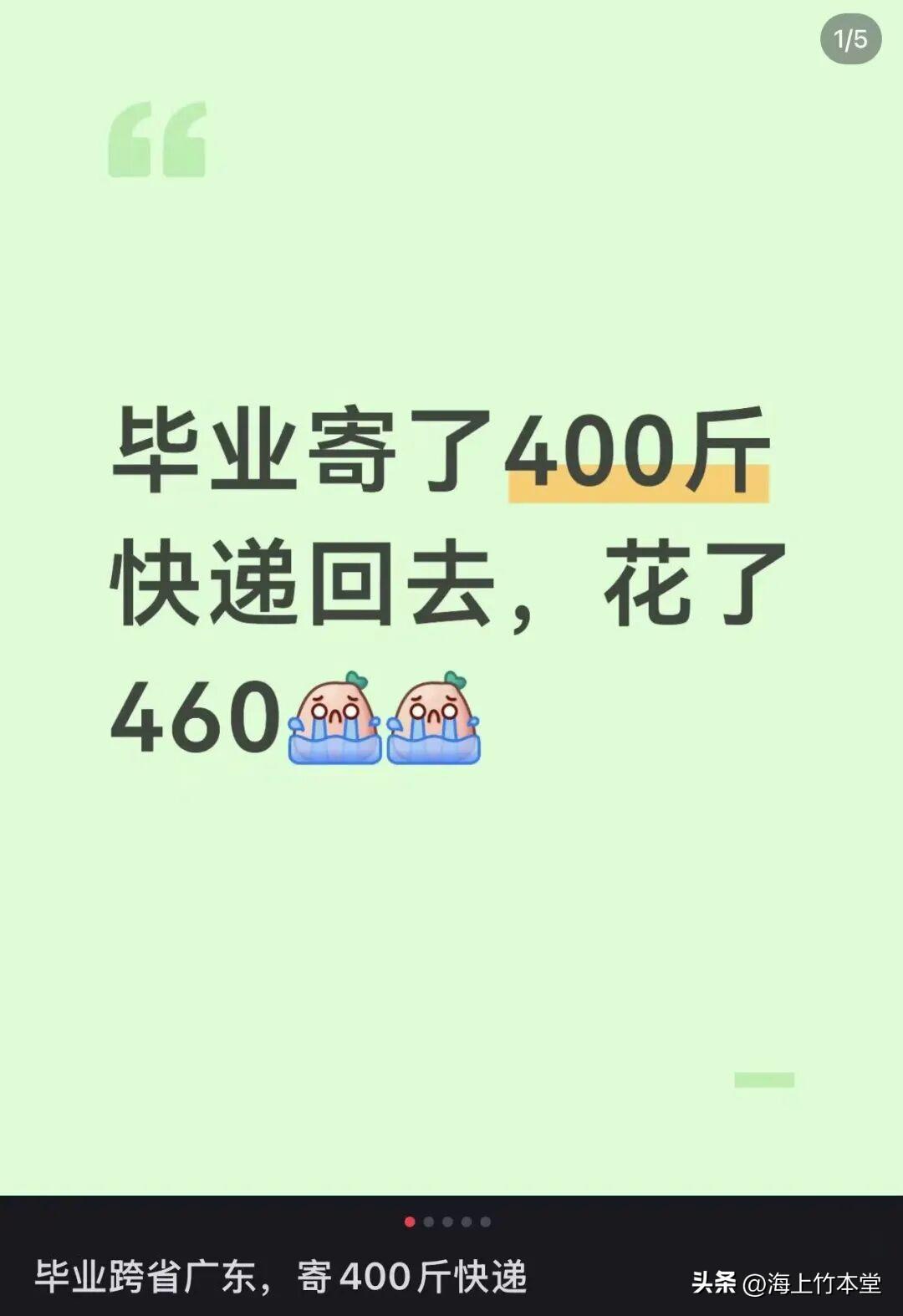 毕业了：该扔的果断扔了吧

——
——每届毕业生都要经历的“断舍离阵痛”。社交平