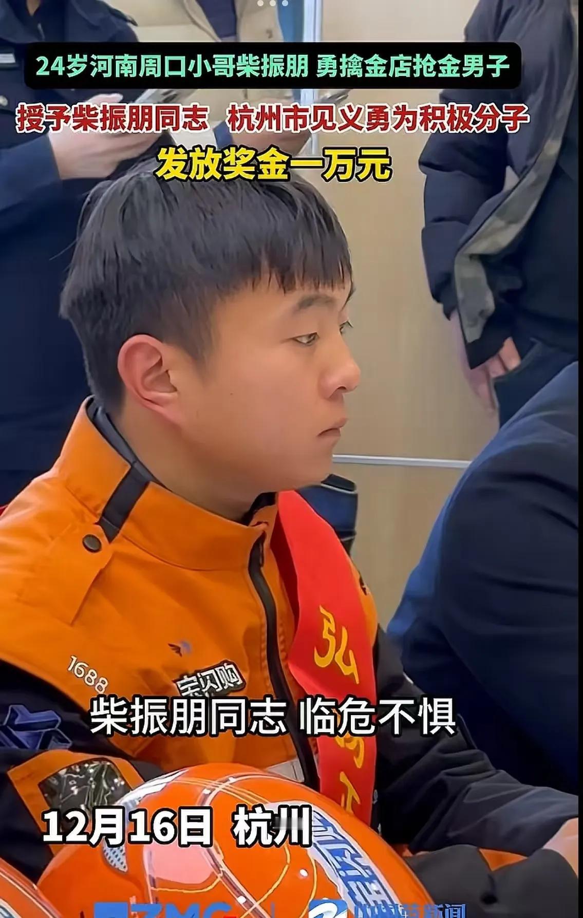 “这个外卖小哥真的太猛了！”浙江杭州发生的一幕，让无数网友为之振奋。

事情起因