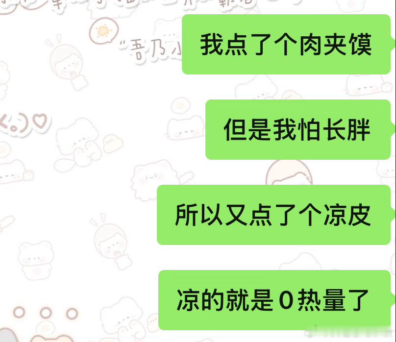 我最近真的吃美了好吧又想做一期美食分享了 